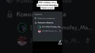 Обзвон