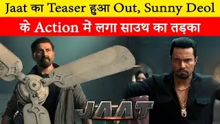 Jaat Teaser Out : Sunny Deol's action got a South flavor, fans were blown away in the teaser of 'Ja