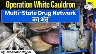 Operation White Cauldron: India&rsquo;s Biggest Multi-State Drug Network Busted &mdash; Drug Empire का अंत