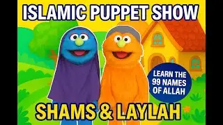 ISLAMIC KIDS SHOW 🕌 99 NAMES OF ALLAH with Shams & Laylah | Fun Muslim Puppet Series 💫