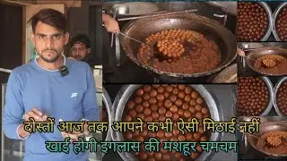 Iglas's famous Chamcham| rasgulla recipe|chum chum| cha cham recipe| rasgulla|Bengali sweet recipe