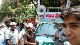 Sanjeev Sane AAP Campaign 2014 86