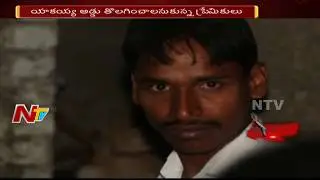 అనైతిక బంధానికి అమాయకుడు బలి || పెళ్లి ఇష్టం లేదని వరుడిని చంపించిన వధువు || Be Alert