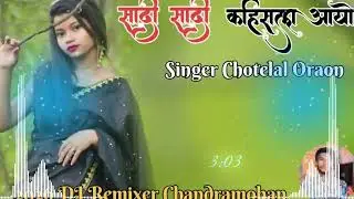 ∆ Theth Nagpuri song 2025 !!! 2026 ka DJ Remixer chandramohan kar dhamaka Hai (143) ∆ 