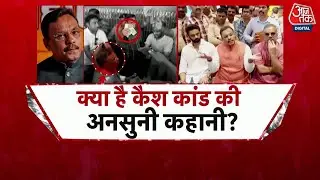 Special Report: 5 करोड़ रुपए लेकर गए थे विनोद तावड़े? | Vinod Tawde | Maharashtra Election 2024