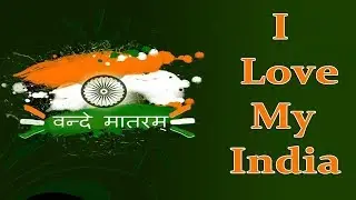 Desh Bhakti Song 2018 | 15 August Special Song | Independence Special Song | Remix song