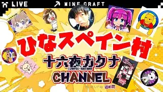 「Minecraft」カタクラ：ひなスペイン村　vol。２１　ウォールマリアっぽい