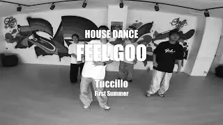 HOUSE DANCE(하우스 댄스) / Tuccillo - First Summer / 고릴라크루 댄스학원 천안점