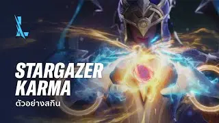 Stargazer Karma | ตัวอย่างสกิน - League of Legends: Wild Rift