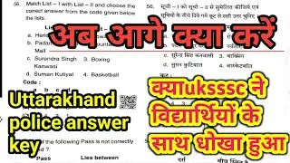 uttarakhand police constable answer key 2025,uttarakhand police constable answer key 