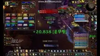 high maul mythic 높은망치 신화 코라그 신기