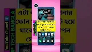 #smartphone #video #unfrezzmyaccount #bangladesh #tech #tricks #love #funnyclips #tutorial #tips