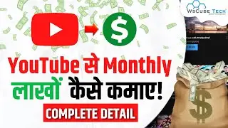 How to Make Money on YouTube: 8 Effective Strategies (Without a Million Subscribers)