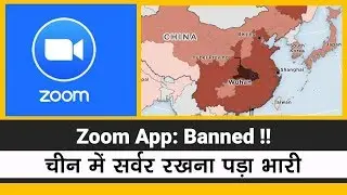 Zoom App Banned: For breaching Privacy & security of Users