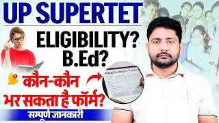 SUPER TET Vacancy 2026 | Eligibility, Syllabus, B.Ed वाले भर सकते है फॉर्म, Upcoming Teacher Vacancy