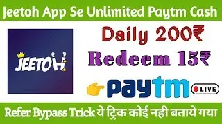 Jeetoh App Se Unlimited Paytm Cash || Jeetoh App Refer Bypass Unlimited Trick || LIVE
