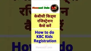 kbc juniour registration 2025 kaise kare | kbc junior registration 2025 | kbc kids registration