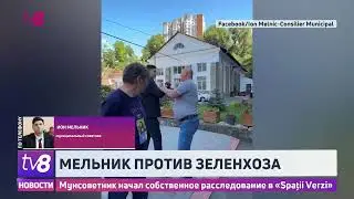 Муниципальный советник от партии PAS Ион Мельник оказался в центре нового скандала