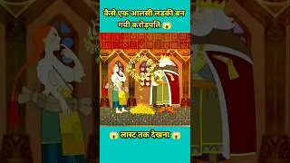 आलसी लडकी बनी करोड़पति 😱~mini wood toy-woodworking art skill/hands craft idea#shorts #jaidmeel