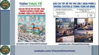 👉 ✅❌ Giải PHẦN 2 ĐÚNG – SAI | Đề Thi Thử lần 1 2026 Chuyên Lê Thánh Tông Đà Nẵng