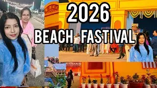 ଗୋପାଳପୁର ବେଳାଭୁମି ମହୋତ୍ସବ Gopalpur beach festival 2026 || bramhapur || Ganjam