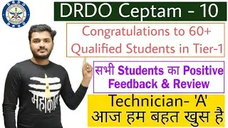 DRDO Ceptam 10 Technician A Selected Candidates List,Tech Mechanical से Select हुआ Candidates का नाम