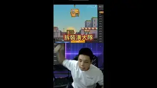 【塔樓衝刺】建築師撿到槍看過沒#拉霸機 #攻略 #秘訣 #爆分 #電子 #戰神賽特 #老虎機技巧 #新手必看 #小資族#遊戲#熱門