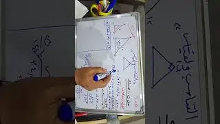 التناسب والقياس تمرين ١٠ ص ٢١٠ رياضيات الثالث متوسط منهج كوردستان