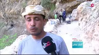 جهود أهلية في منطقة 