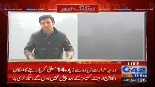 Heavy fog in Lahore City