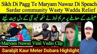 Sikh Community  Te Pagg Di Izzat ||  Helmet Relief || Rana iqbal sindhi. 
