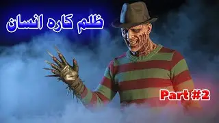 Zailim Human | Movie Explained in Pashto by Pashto Cinema 