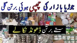 Jodia Bazar Crockery Market Karachi | kitchen racks,plastic items@FashionExploreWithBushra 