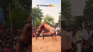 #akhada #me pahelwani #hokhela #Up v/s gagan #new  #shortvideos ♨️💪👑