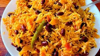 Kidney Beans Pulao | राजमा पुलाव | రాజ్మా పులావ్ | ராஜ்மா புலாவ் | ರಾಜ್ಮಾ ಪುಲಾವ್