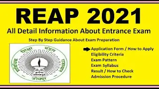 REAP 2021 - Notification, Dates, Application, Eligibility, Admit Card, Pattern, Syllabus, Result