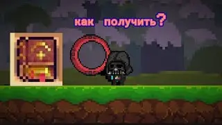 как получить комбо книгу 3 в Pixel survival 2