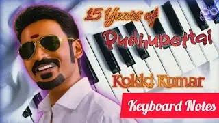 #Variyaa song bgm|#pudhupettai |#dhanush|#yuvanshankarraja |Na.Muthukumar|#selvaraghavan |
