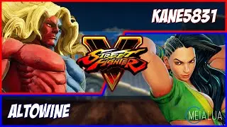 SFV CE - Kane5831(GILL) VS Altowine(LAURA) 🌘 MeiaLua 🌘 MMLLA