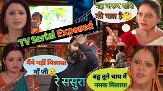 Khan Sir न&zwnj;&zwnj;ॆ किया TV Serial का पर्दाफाश // खान सर आया Kapil Sharma के शो पर //@KhanSirPatnaKhanGs