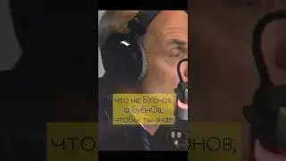БУбнов или БубнОв?? [2016] #бубнов #спортфм #таски #спартак #нобель #радио #динамо #рпл #футбол