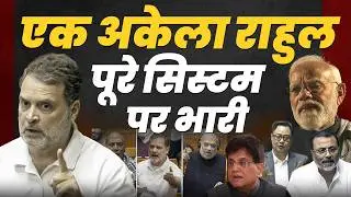 राहुल फोबिआ की शिकार हो चुकी बीजेपी बैकफुट पर कैसे हुई ? | Pradeep Chauhan
