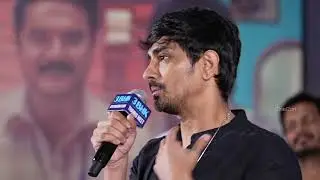 Siddharth&rsquo;s Heartfelt Speech at 3BHK Movie Success Meet! 🎉🎤