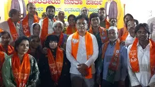 BJP Minority Morcha Malleshwaram Mandal:Party Joining Porgram at place Gutalli: Bangalore