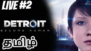 Detroit Become Human Tamil #2 live || தமிழ் || WizardCraft TamilGaming