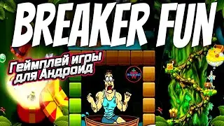 Breaker Fun - Bricks Ball Crusher Rescue Game игра для Android геймплей игры 🅰🅽🅳🆁🅾🅸🅳🅿🅻🆄🆂