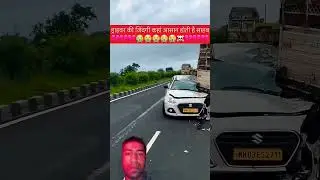 #Sadak #hadsa #video 😭😭