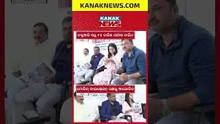 Mega Sports Carnival 2026 By Mokim Foundation In Cuttack