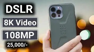 BEST DSLR PHONE UNDER 25000 | 8K VIDEO RECODING | 108MP SONY | DSLR PHONE 25000 | Pasia Wasool | 5G
