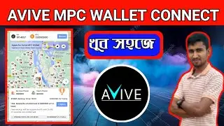 avive। avive wallet connect। avive wallet mpc। avive mpc wallet। avive coin price। avive coin vv